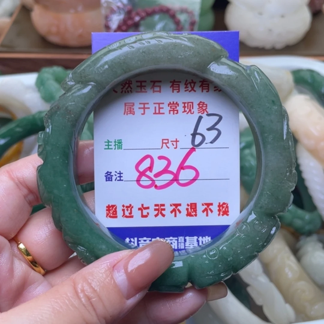 【闪购商品】未镶嵌手镯(圆镯)石英质玉