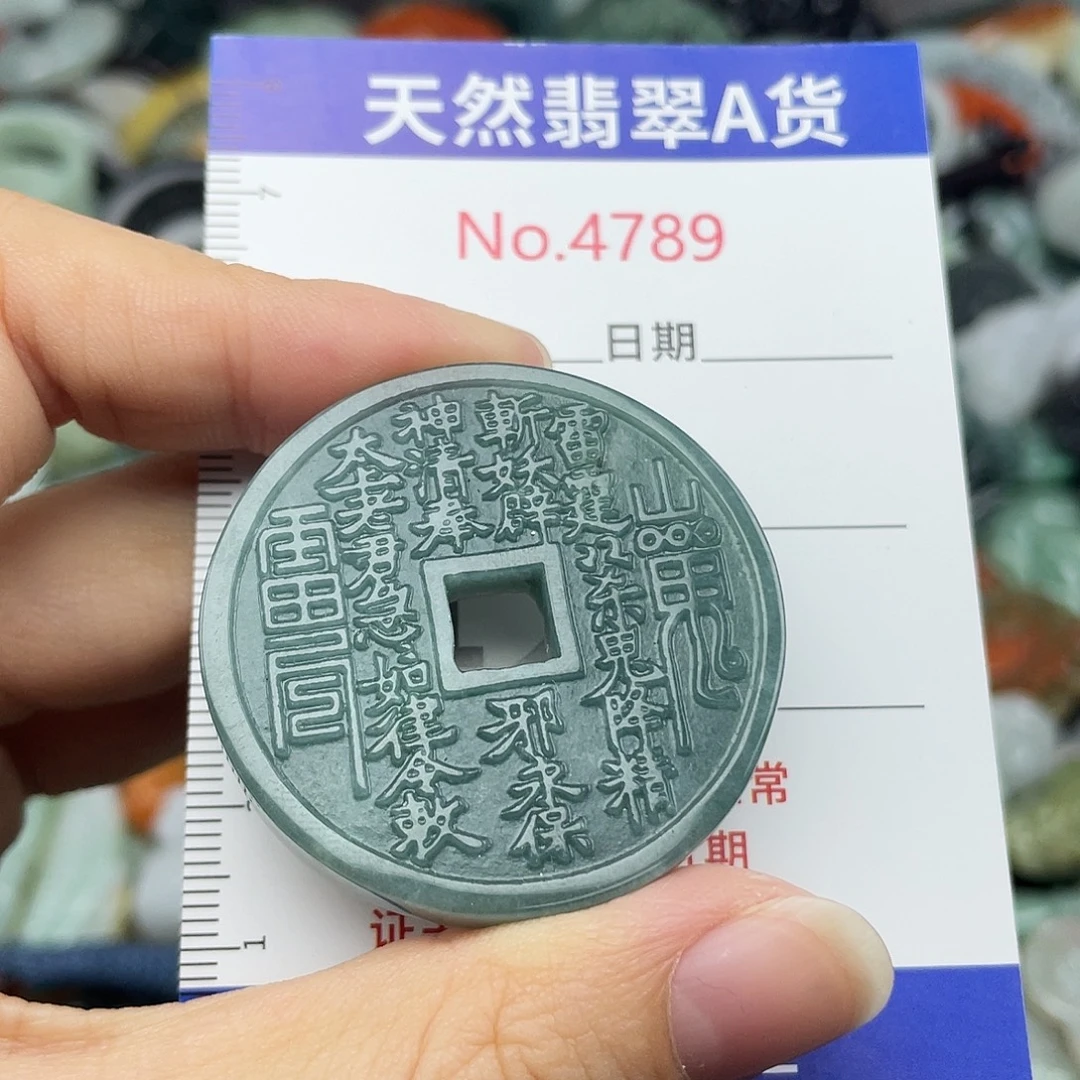 翡翠未镶嵌挂件4789