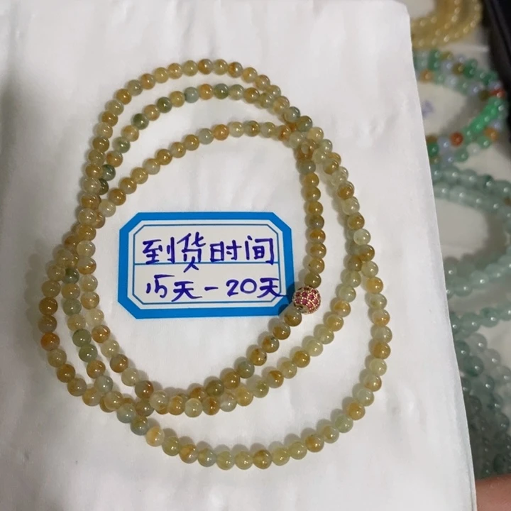 未镶嵌定制翡翠缅甸翡翠a货冰黄翡项链卡3.6