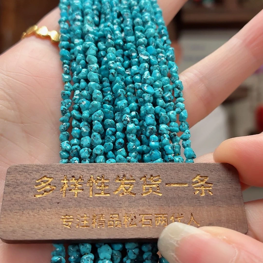 未镶嵌绿松石珠宝奇石多样性发货