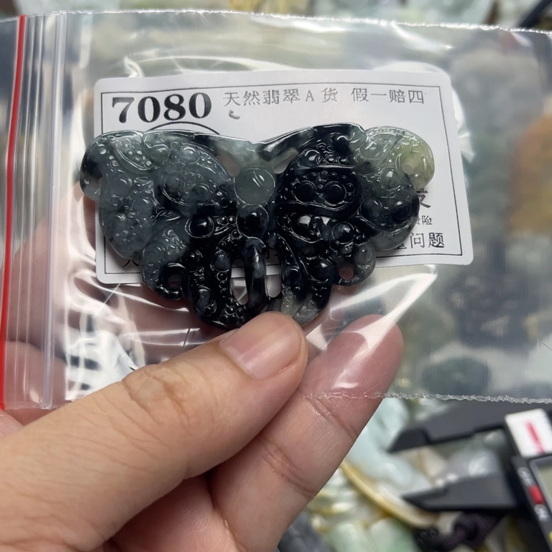 小***火颈饰未镶嵌翡翠7080