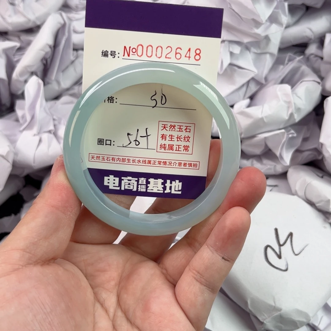 玛瑙/玉髓手镯未镶嵌2648