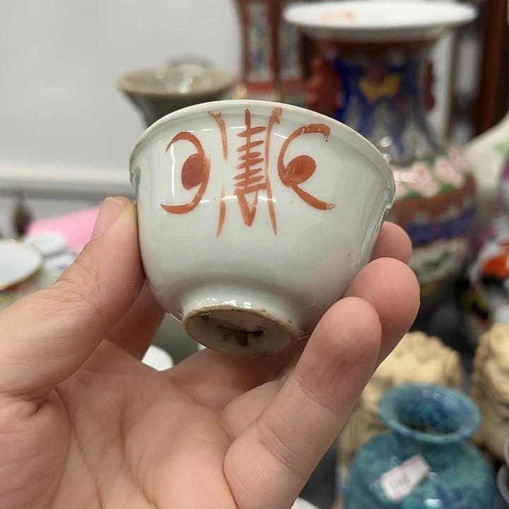 好货靓货漂亮好货