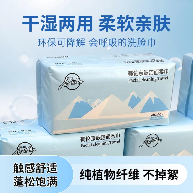 【新疆包邮】美伦珍珠纹加大加厚洗脸巾亲肤