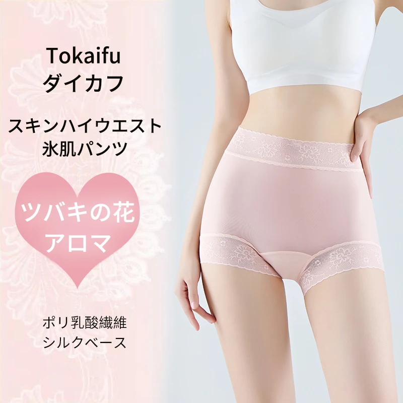 Tokaifu大码蕾丝高腰桑蚕丝冰丝山茶花内裤