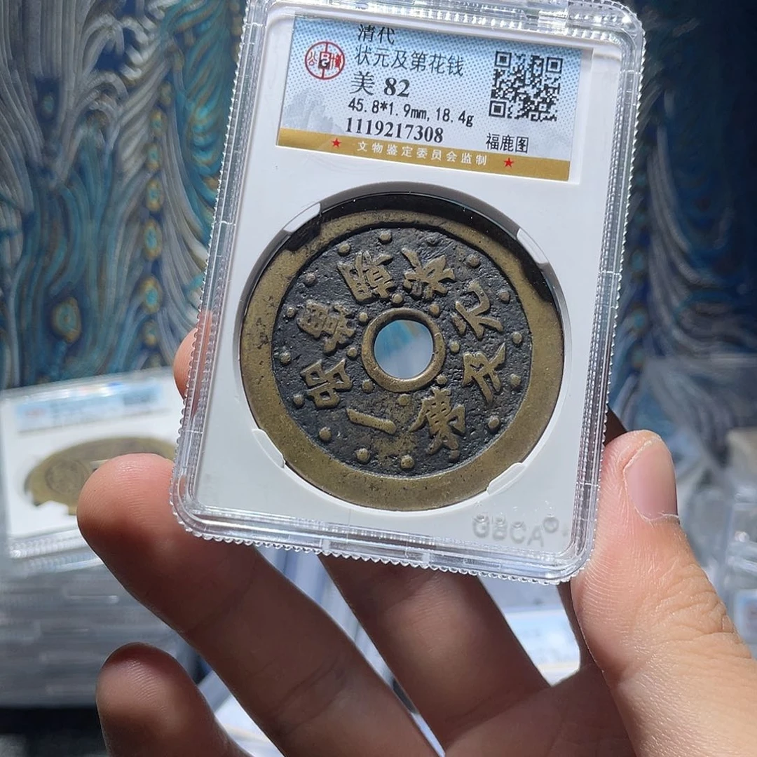 铜东*猛男落泪状元及第漂亮