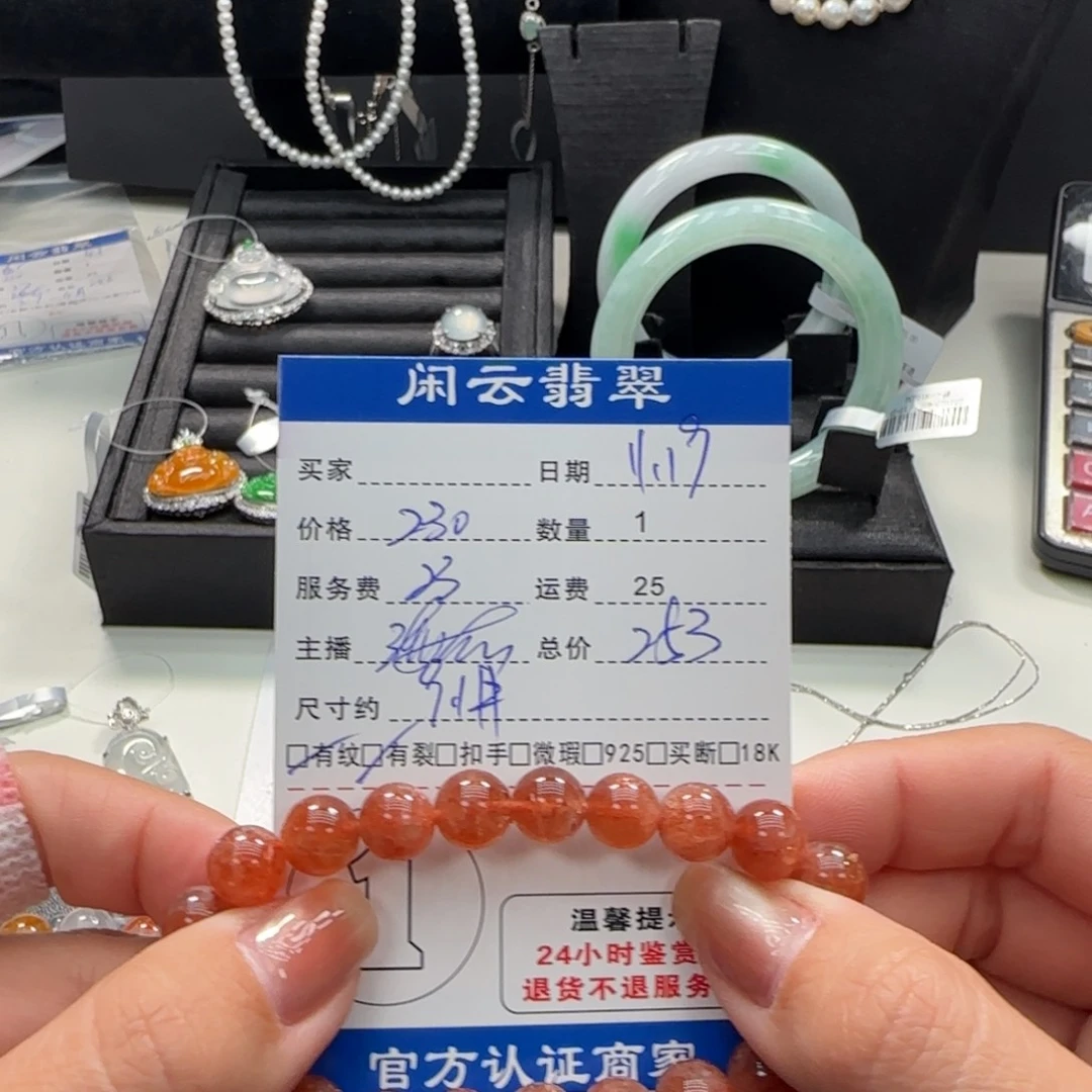 手串水晶未镶嵌水晶珠串