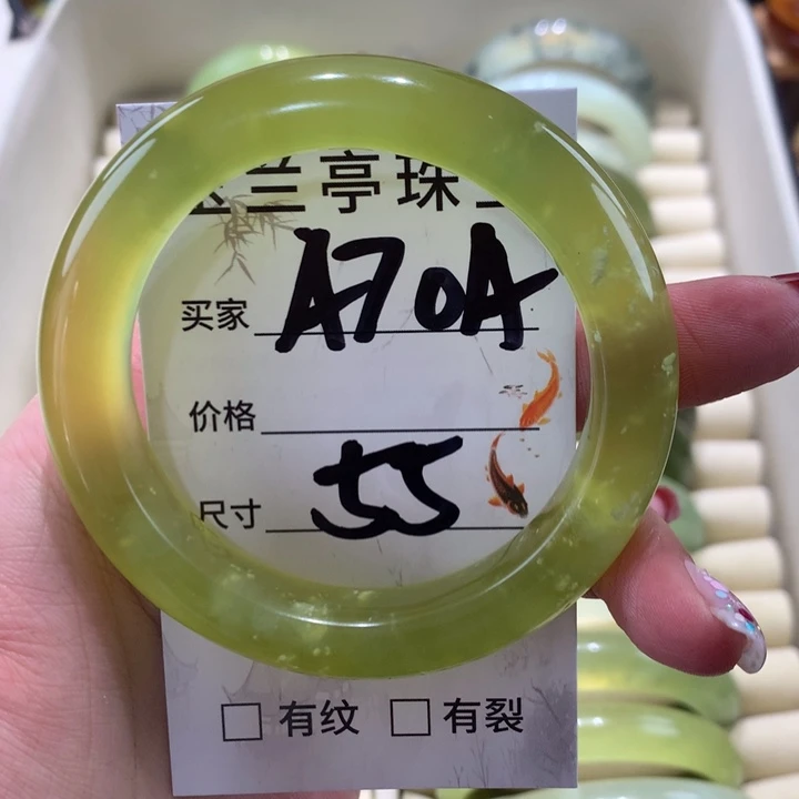 蛇纹石玉手镯未镶嵌靜