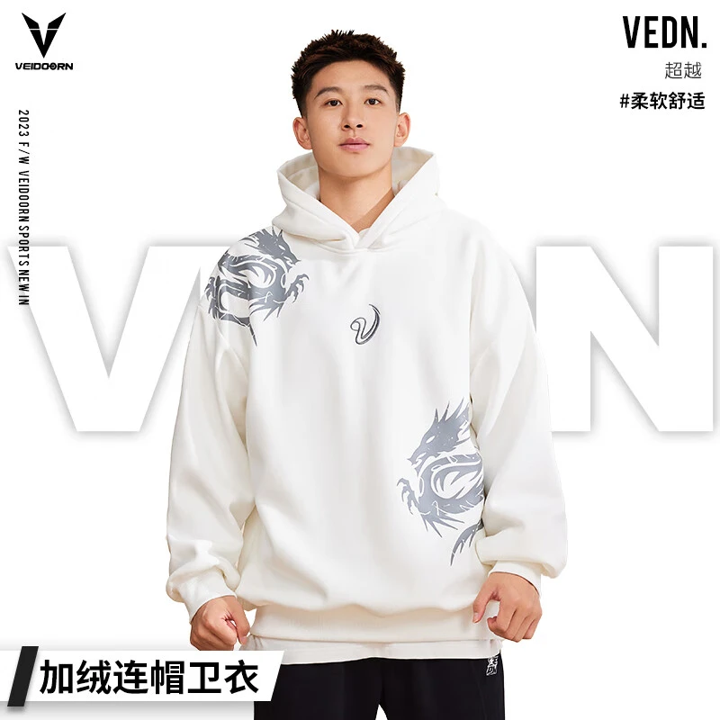 【清仓福利】维动超越龙纹卫衣长袖连帽套头卫衣外套篮球男运动