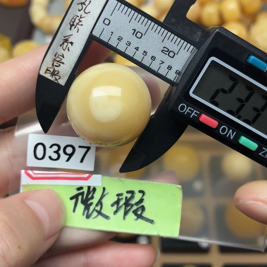 琥珀未镶嵌裸石蜜蜡浓白蜡过孔无暇爱心特色珠