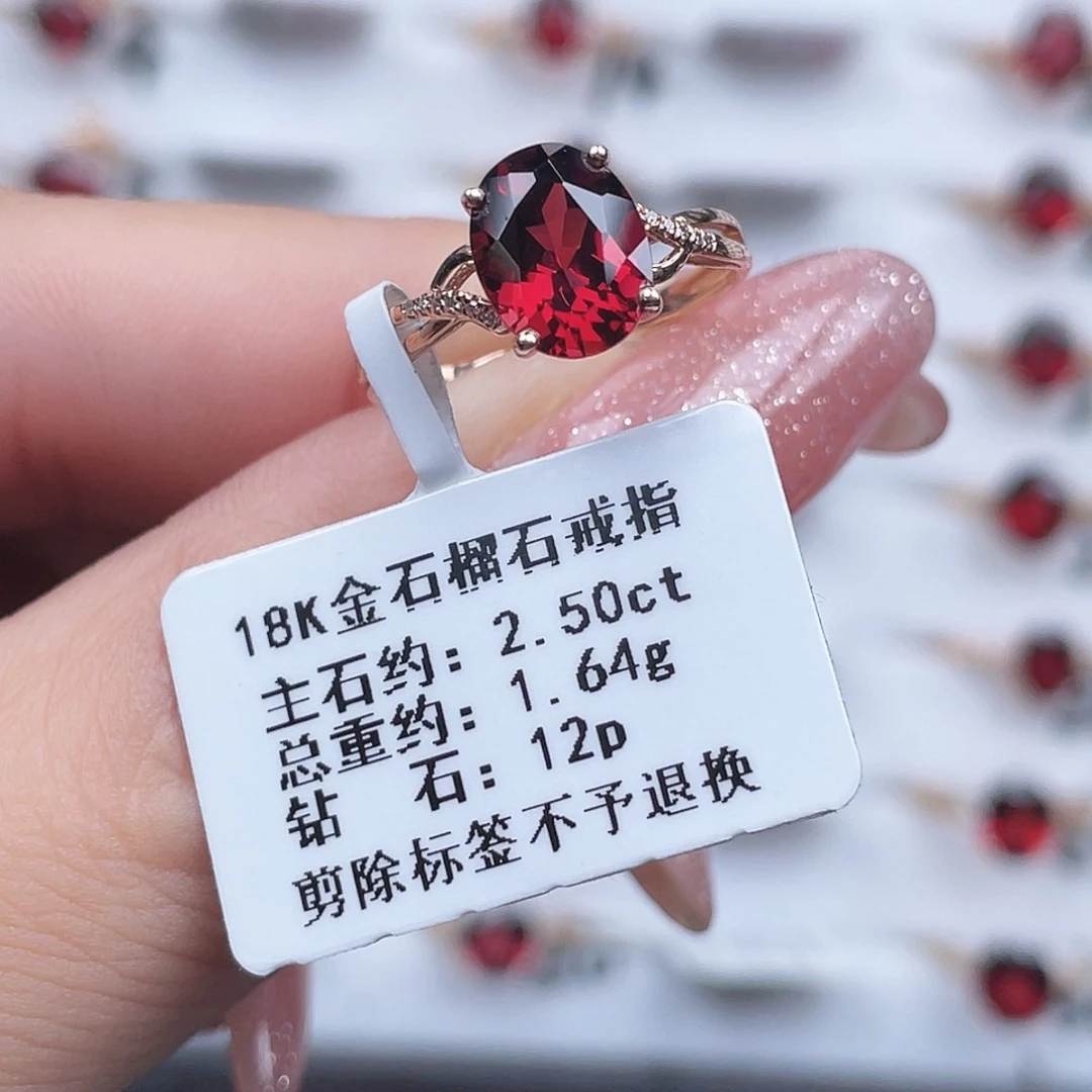 18K金镶嵌戒指石榴石