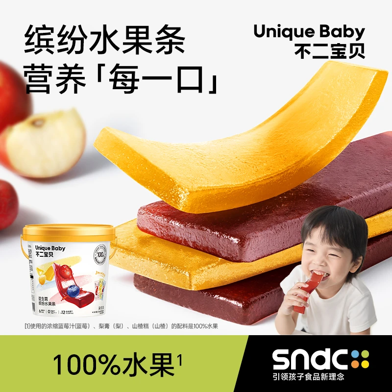 不二宝贝益生菌山楂苹果水果条益生元棒棒糖搭婴幼儿童宝宝零食SW