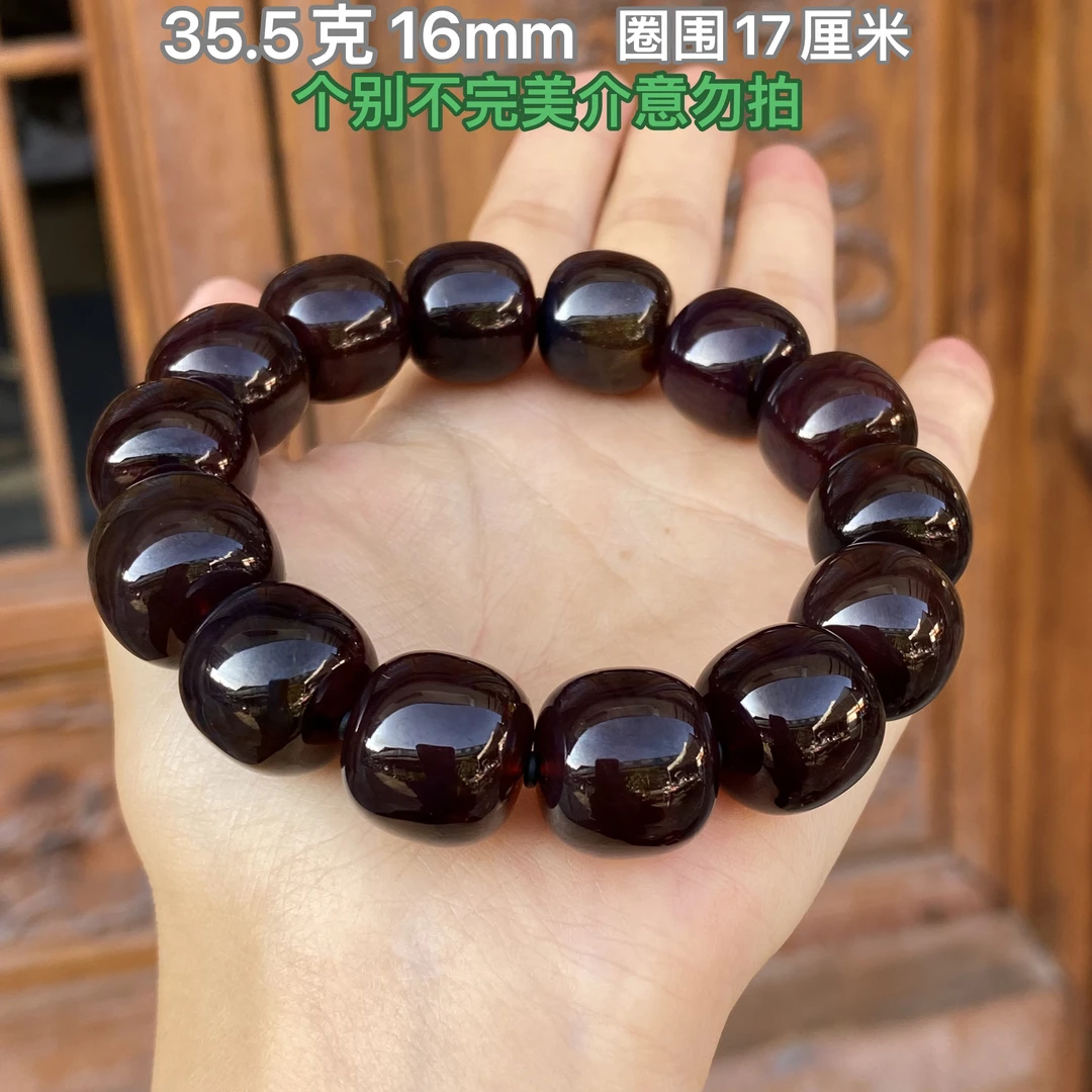 【小伊琥珀】35.5克黑加仑老型珠手串