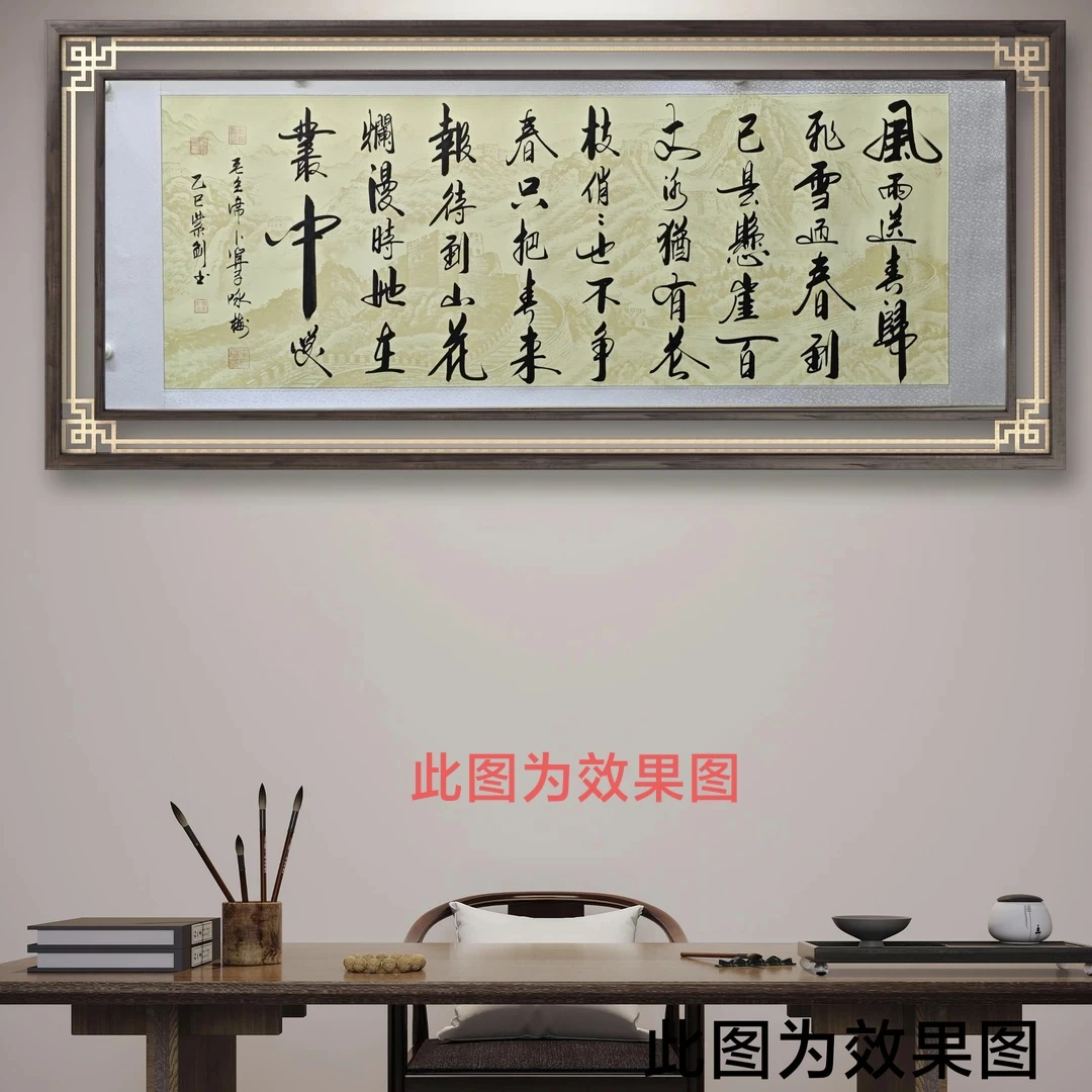 《卜算子咏梅》曹紫剑老师本人亲笔手绘，卷轴装裱，尺寸：205*72厘米。
