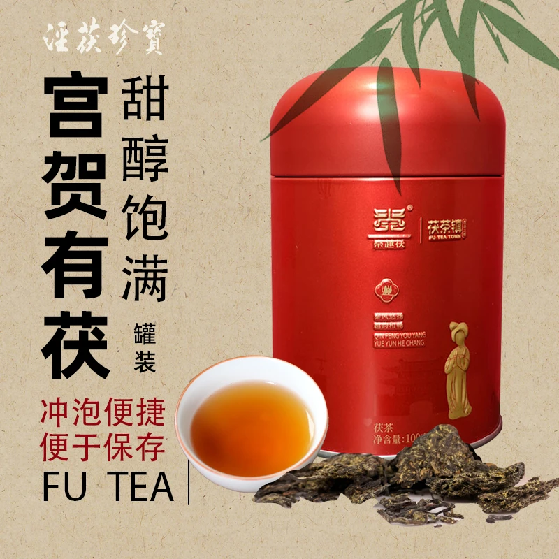 【宫贺有茯-小罐装】金花茯茶茶块 100g罐装 陕西特产官方正品