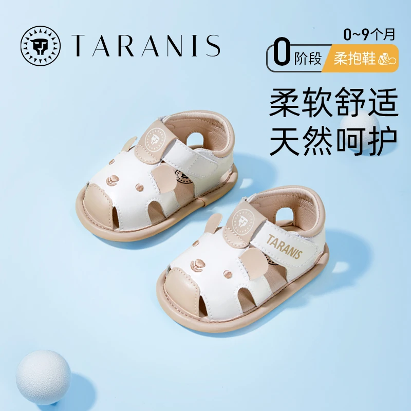 泰兰尼斯夏季新款婴儿鞋防滑透气女宝步前鞋T05B3B3397