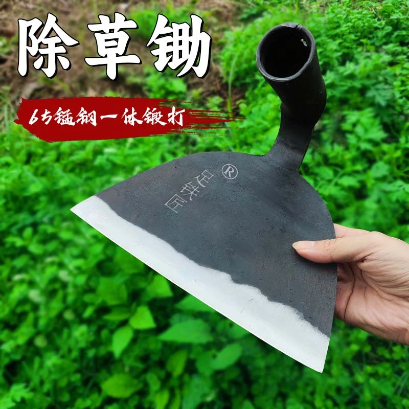 足铁匠65锰钢除草农用锄锄除草挖地开垄除草多功能一体除草农用锄