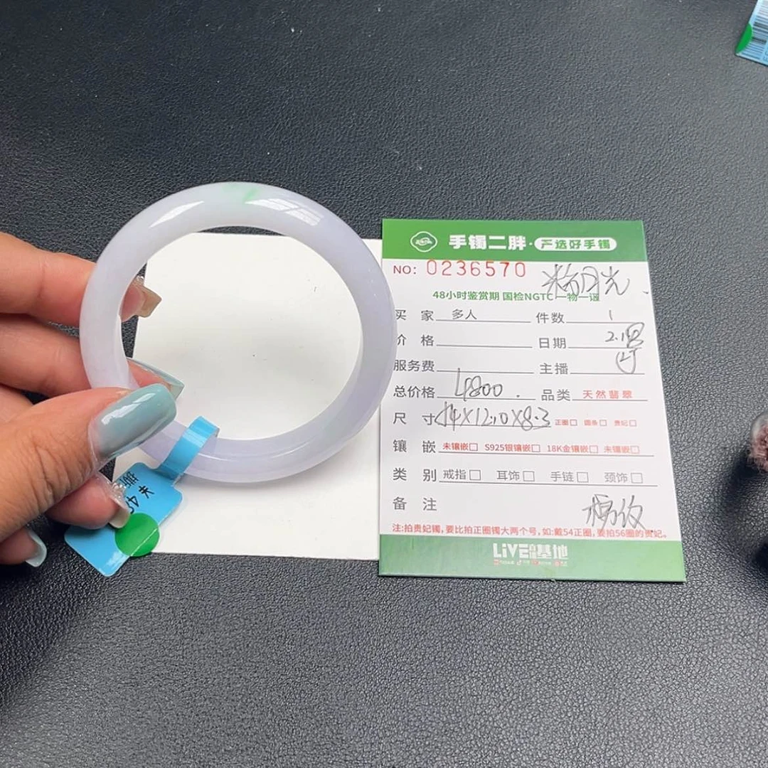 【闪购商品】翡翠手镯未镶嵌多人