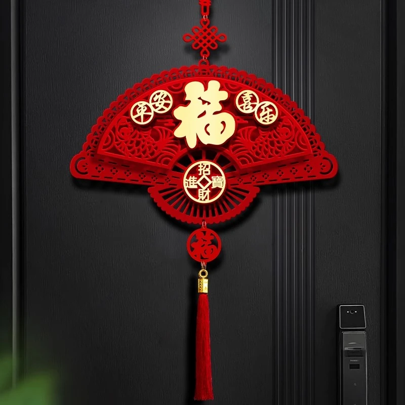 扇形福字乔迁挂件电视背景墙装饰中国结挂饰入户门