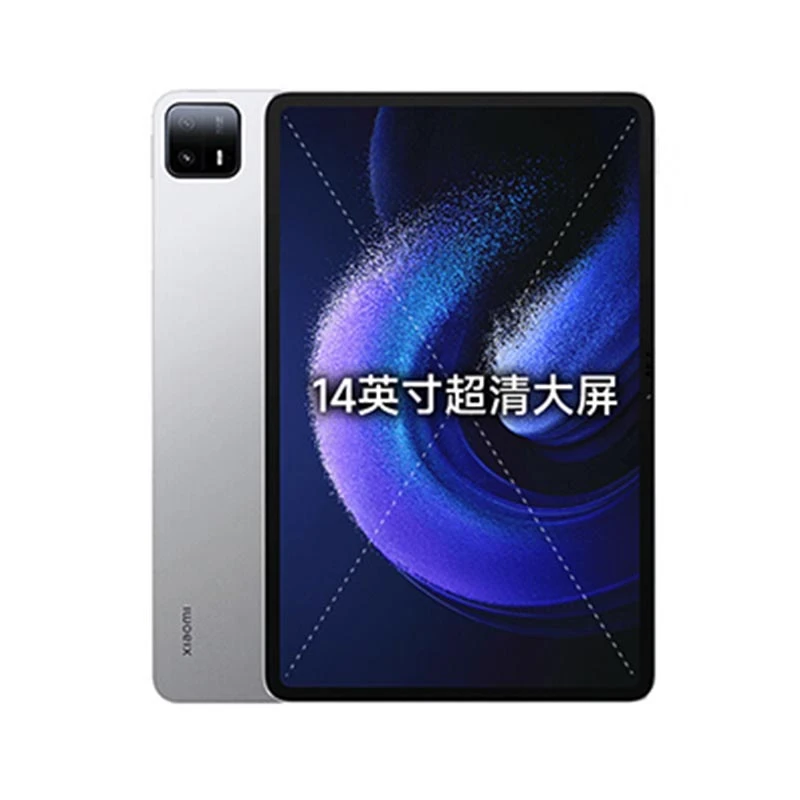 95新 Xiaomi/小米 平板6 Max 14英寸 银色 12+256G