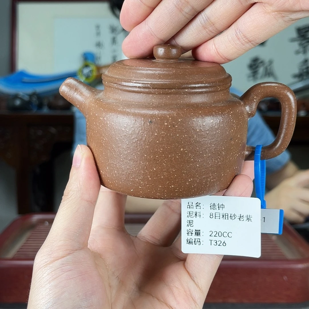 茶壶紫砂方圆紫砂