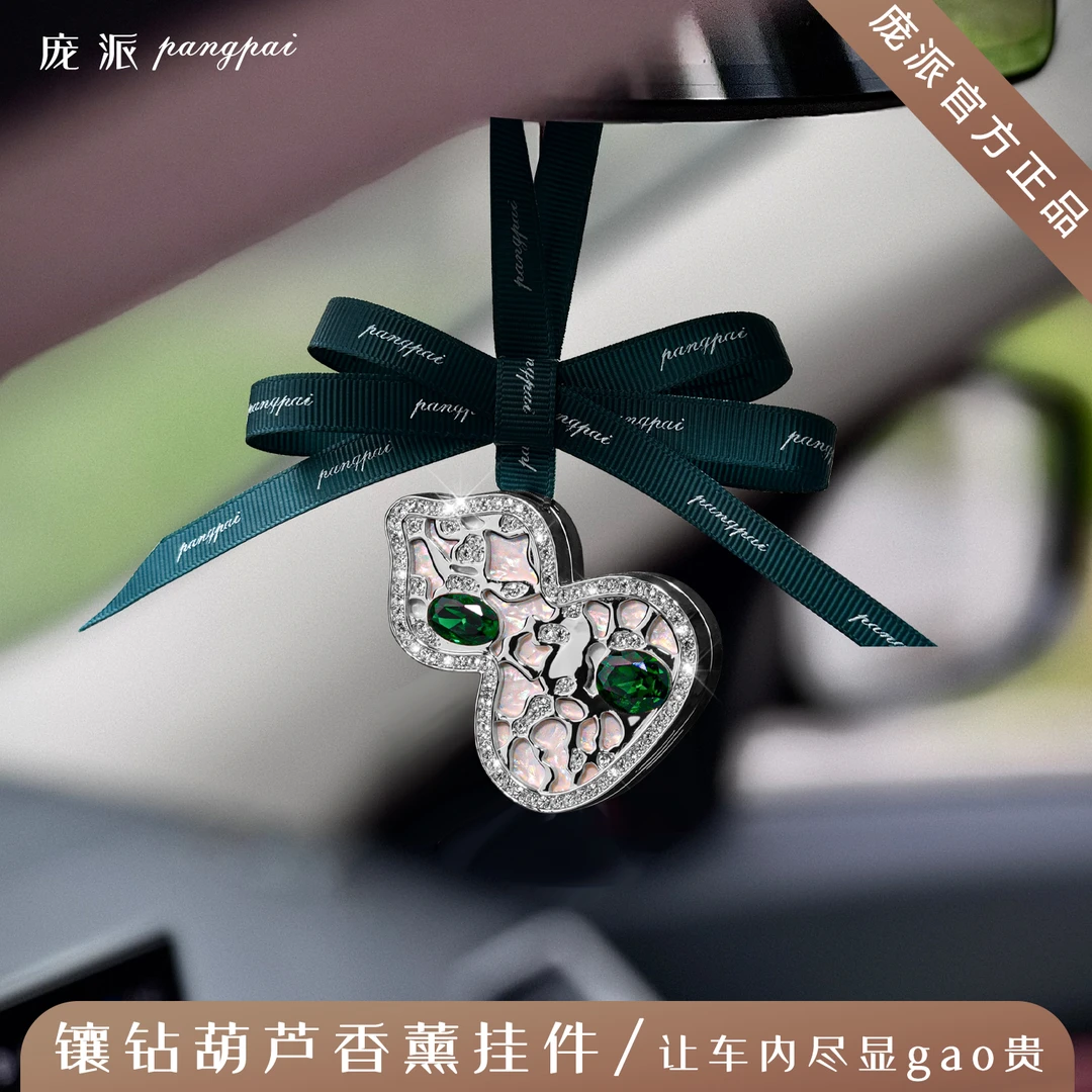 福禄葫芦车载香薰新中式汽车香水挂件高级感车内挂饰香氛生日礼物