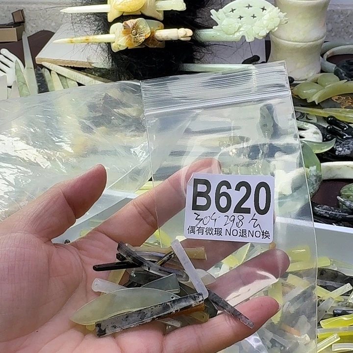 蛇纹石玉合金发饰