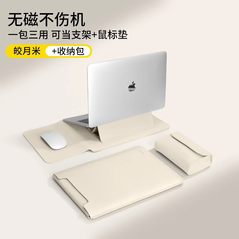 防水笔记本内胆包适用苹果macbook16寸华为14电脑平板收纳男女