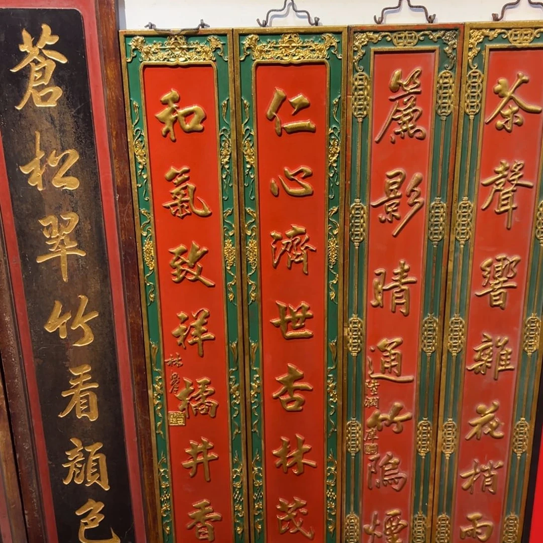 圣***针木对联：仁心济世