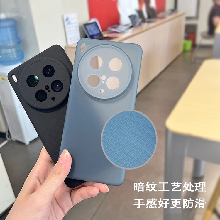 防滑纹理软壳适用vivox200ultra手机壳镜头全包软壳便携保护套