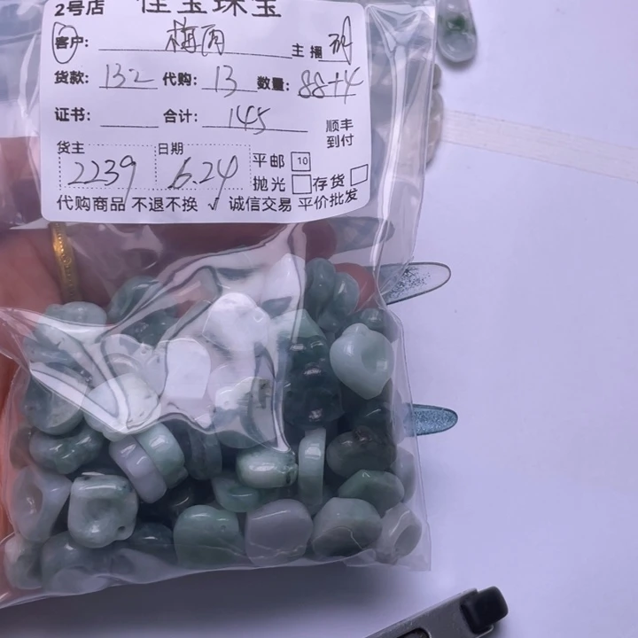 翡翠未镶嵌颈饰梅*