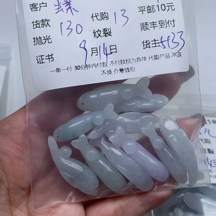 蝶****颈饰未镶嵌翡翠天然翡翠
