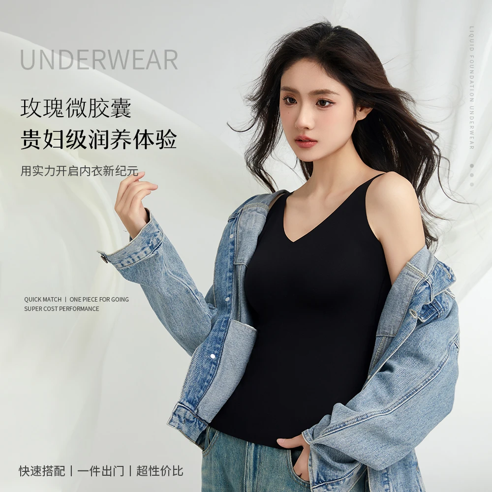 裸感无痕自带胸垫一体式玫瑰微胶囊吊带背心美背设计舒适遮副乳