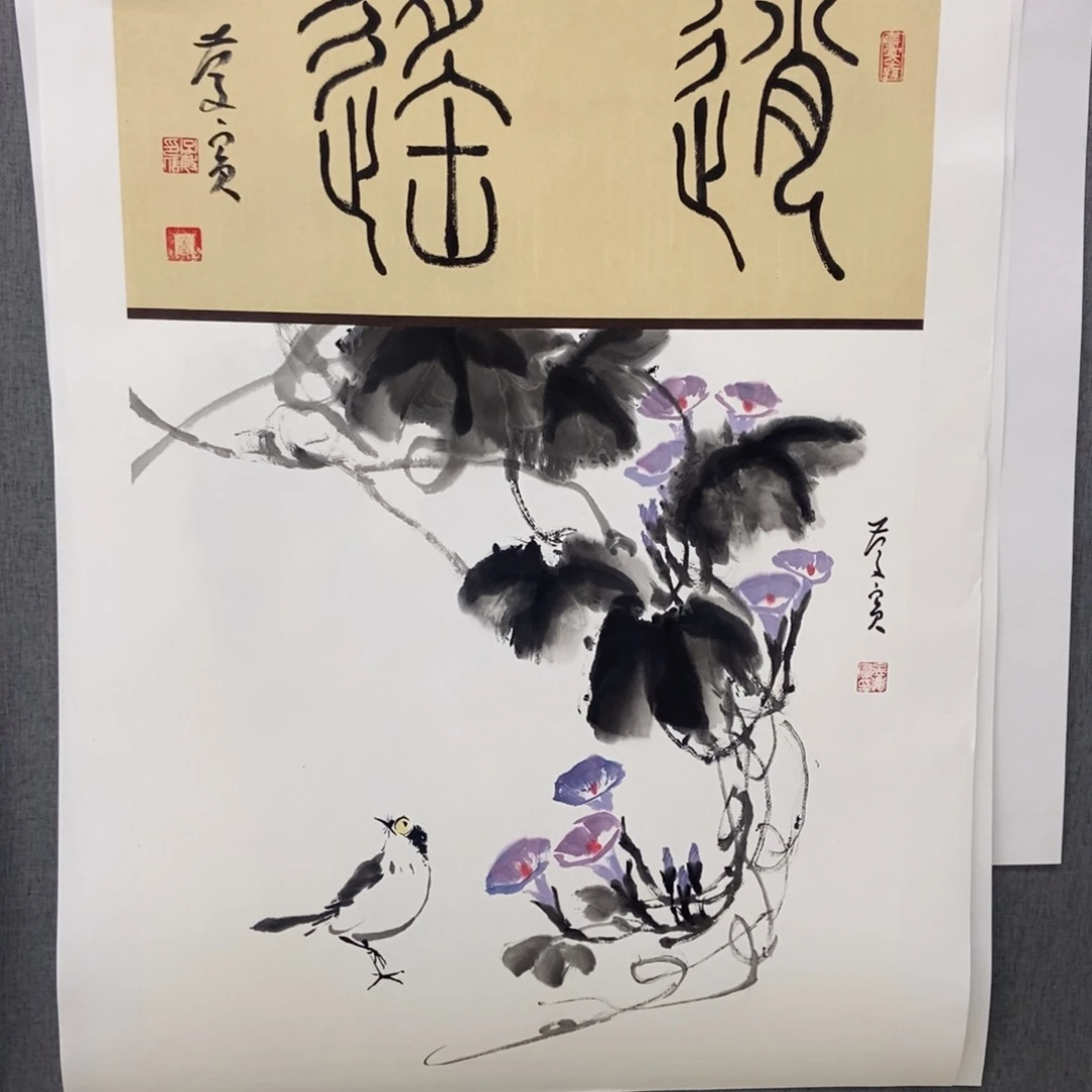 国画手写手绘作品107