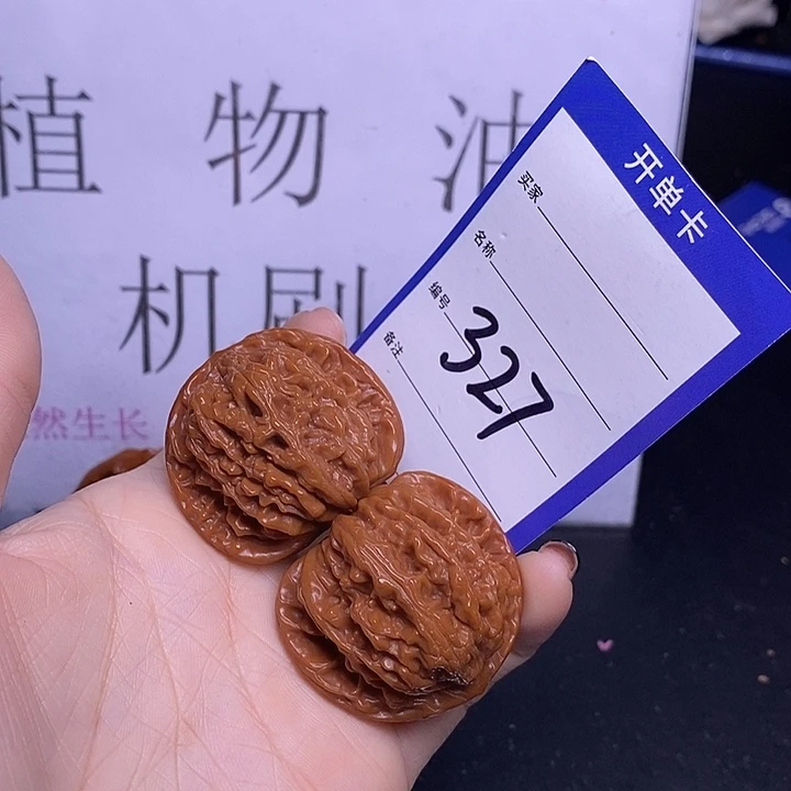 把件文玩核桃327/39四座楼