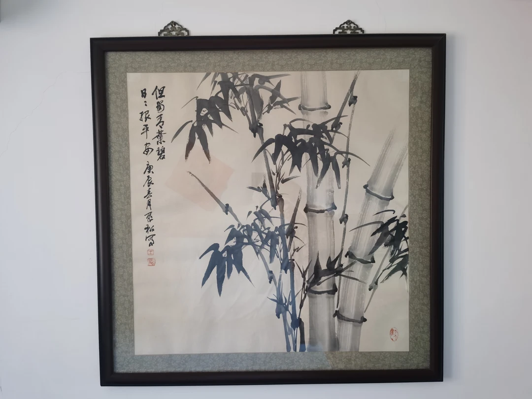 国画竹报平安中式装饰画玄关水墨壁画