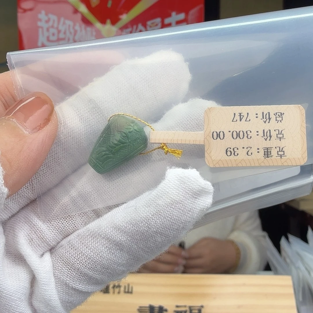 ****了绿松石未镶嵌珠宝奇石