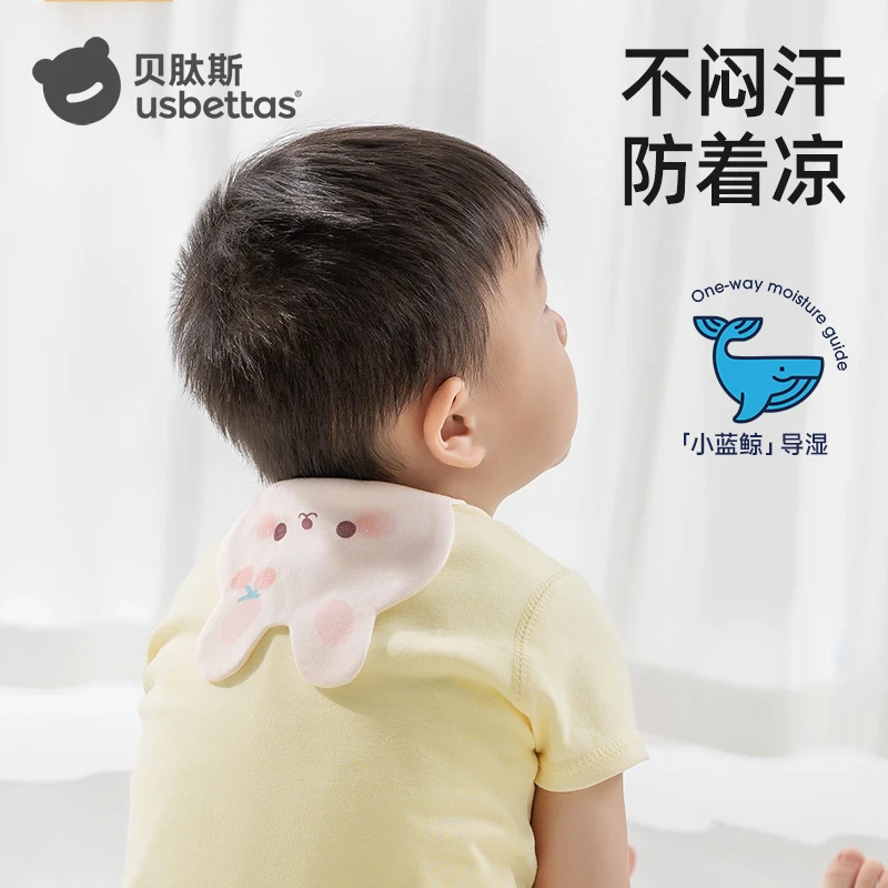 【贝肽斯】儿童吸汗巾幼儿园出行宝宝透气纱布亲肤婴儿吸汗巾隔汗巾