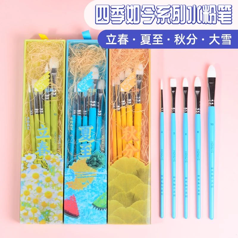 自然如今水粉笔初学儿童少儿画笔尼龙水彩笔软毛笔油画笔勾线笔