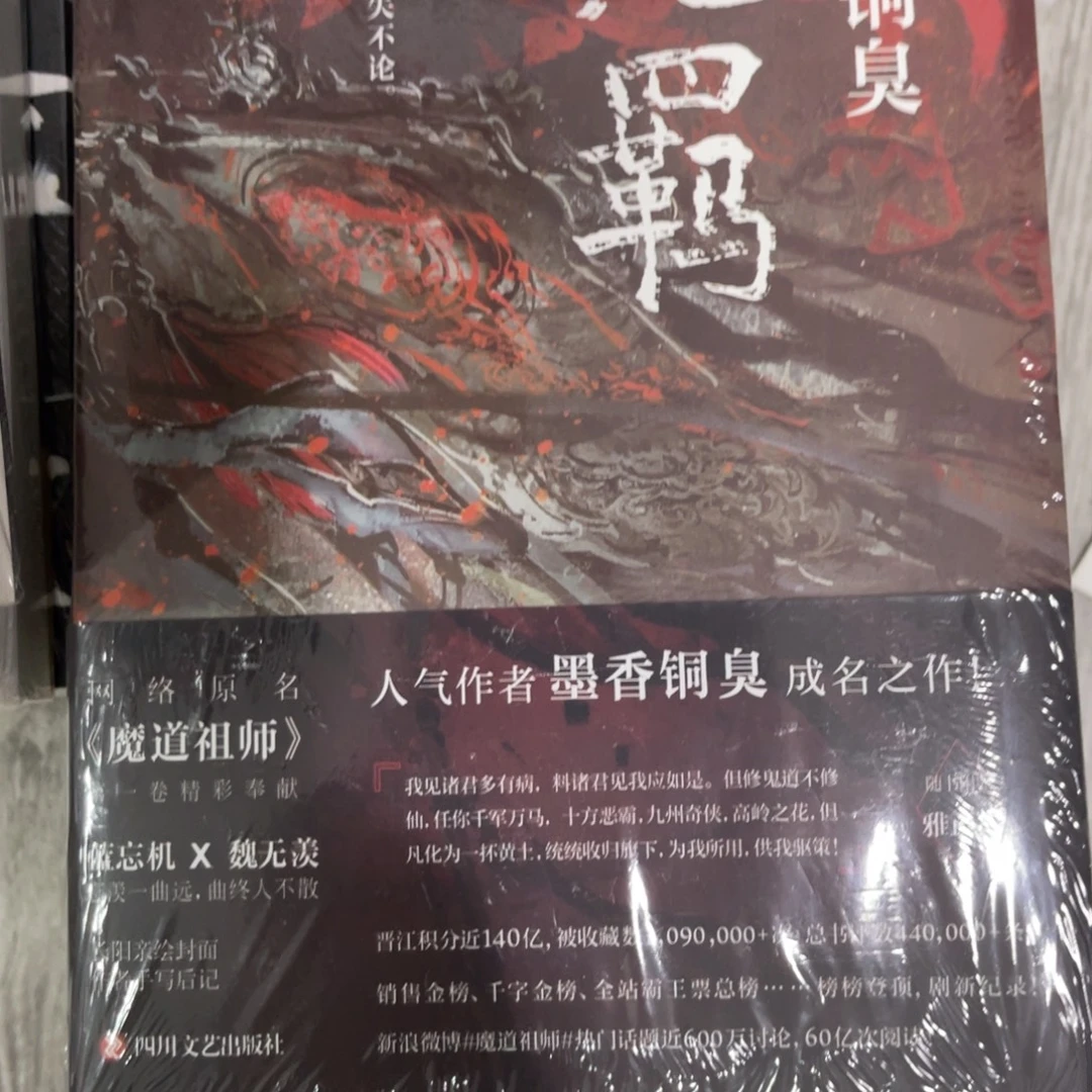 无羁十六米简装一个