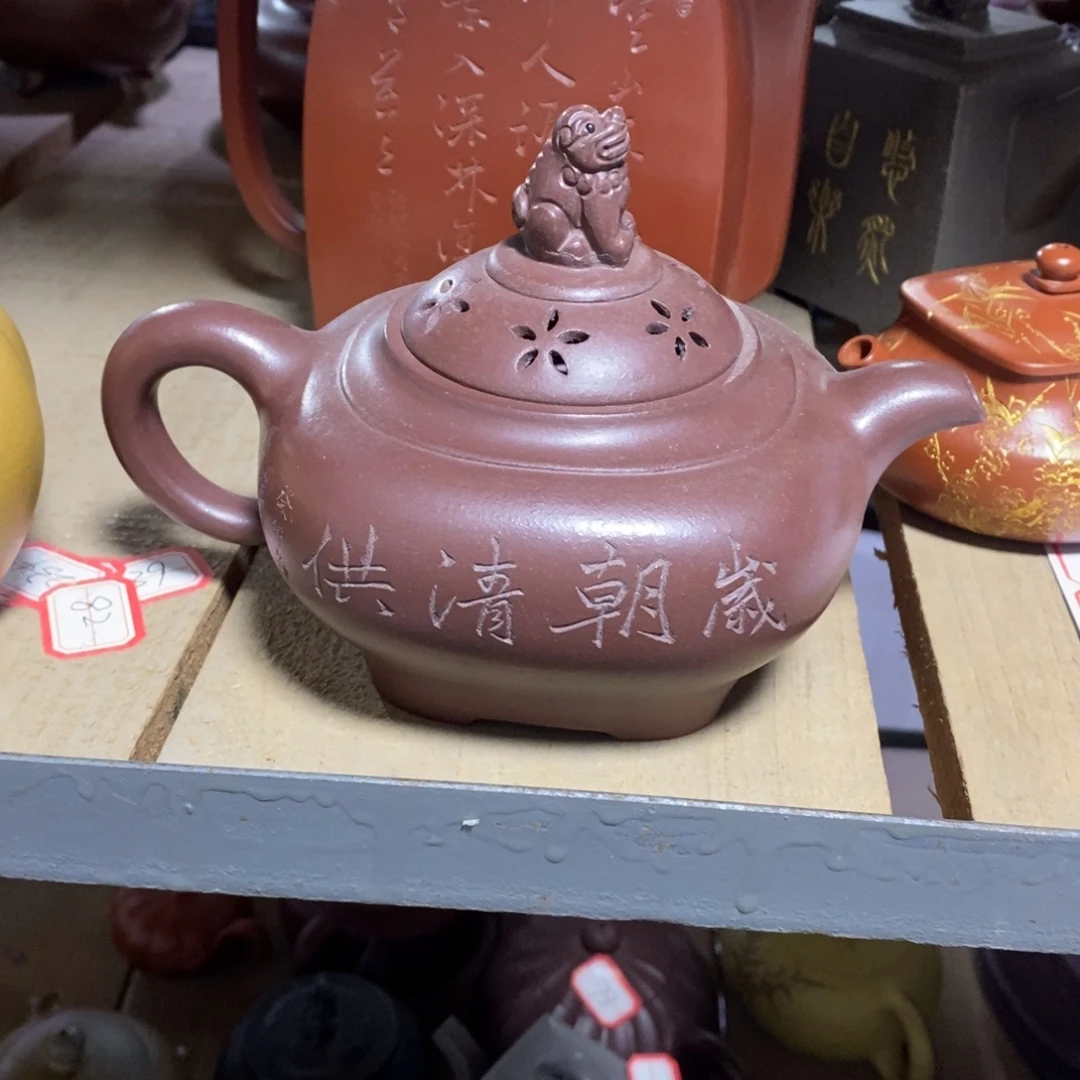 茶壶紫砂原矿手工28