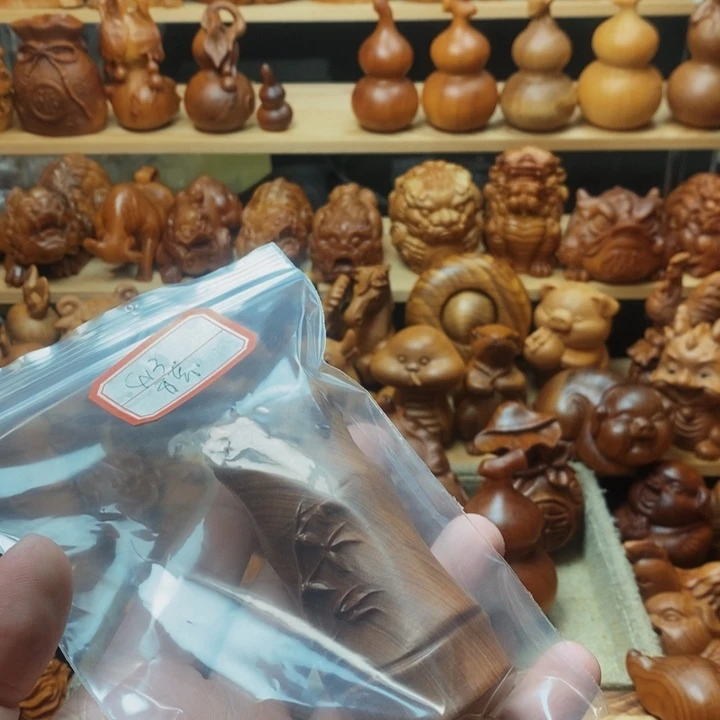 木质锦***3崖柏木雕。。。