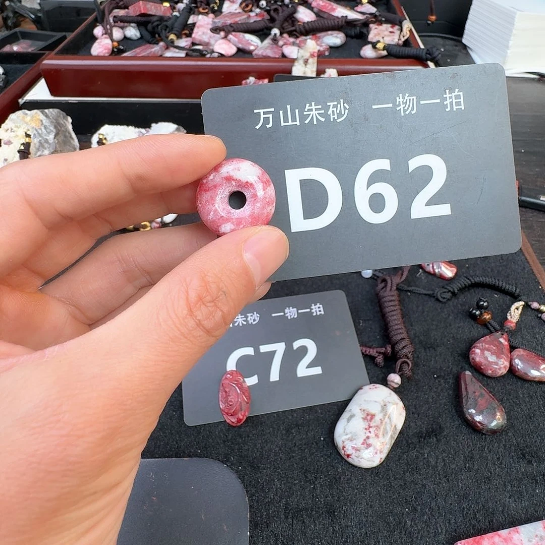 天然辰砂原矿原石朱砂吊坠