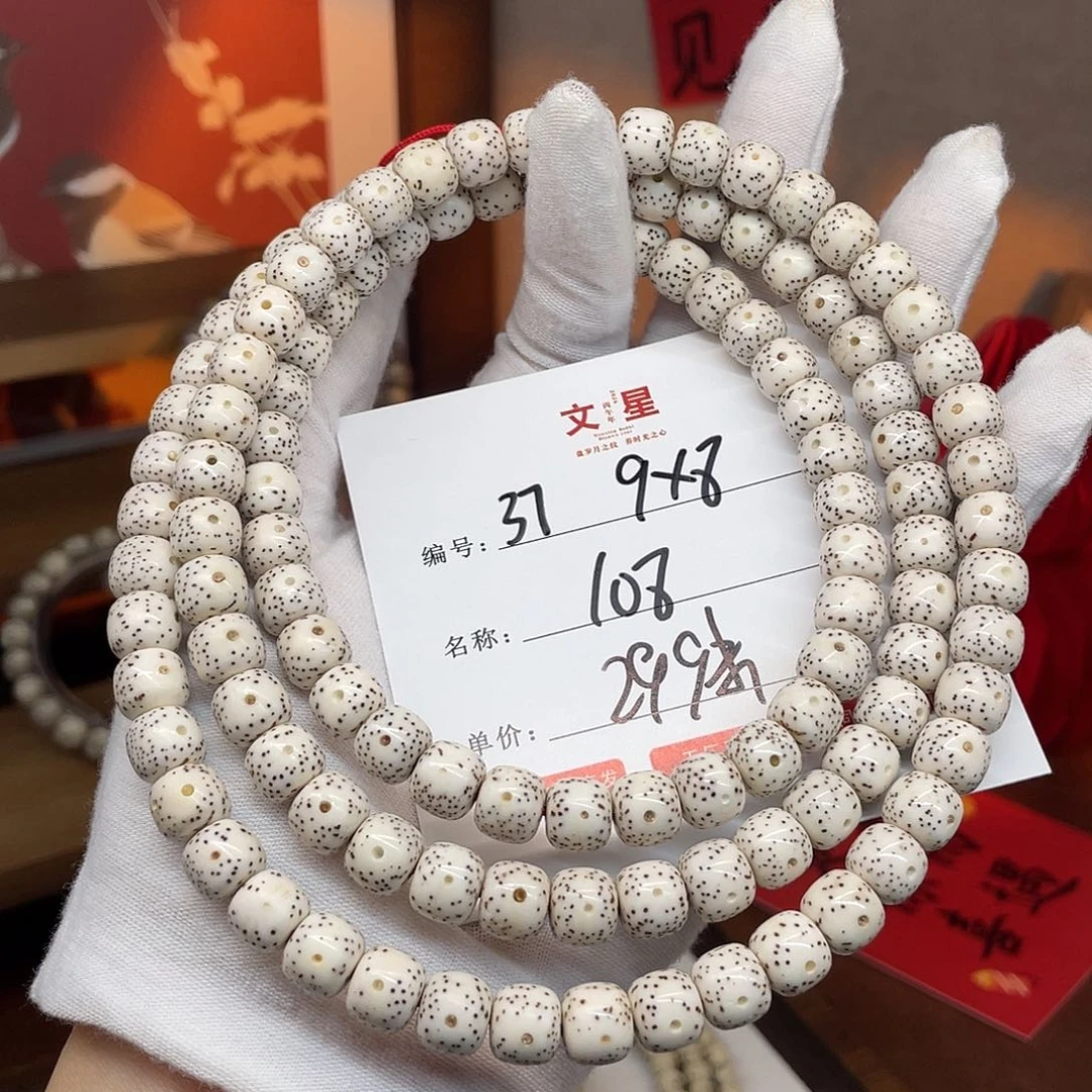 星月菩提吊坠9/8原生态石玉料37