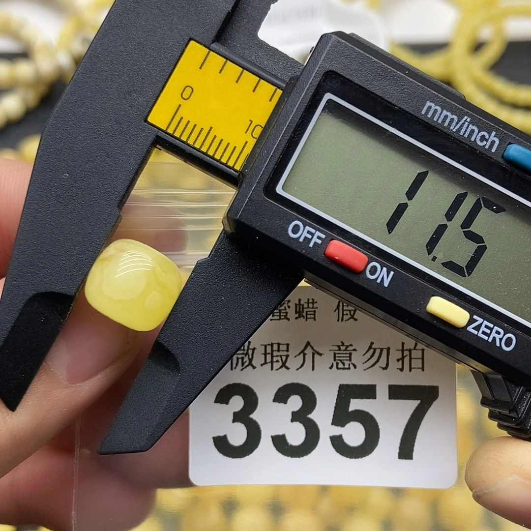 蜜蜡未镶嵌珠宝奇石3357