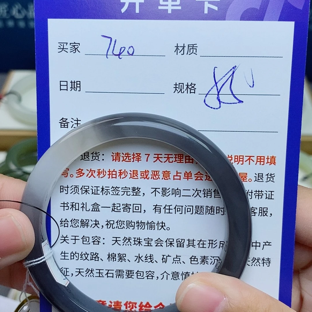 未镶嵌手镯和田玉cs