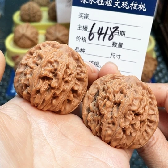 文玩核桃把件44全品山地楼6418