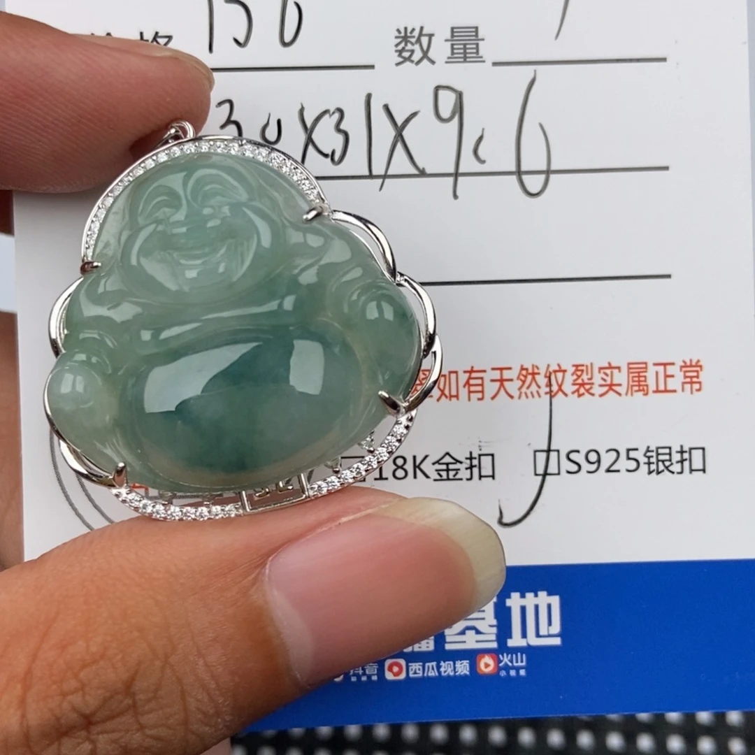 努****翡翠未镶嵌颈饰吊坠