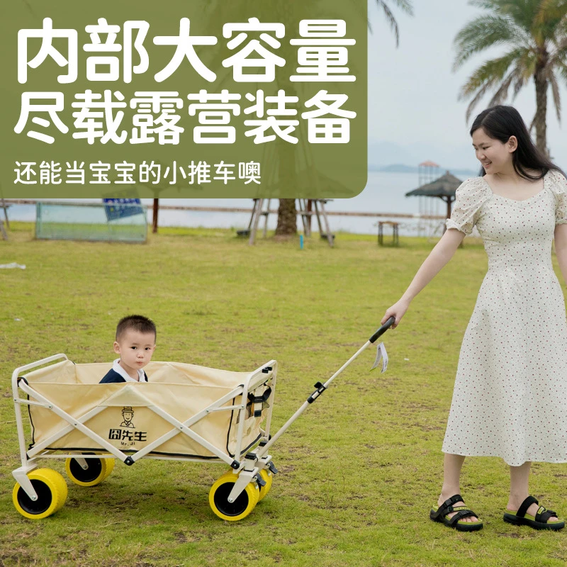 囧先生2025新款后开拖斗款露营车手推营地车摆摊推车野餐车折叠车