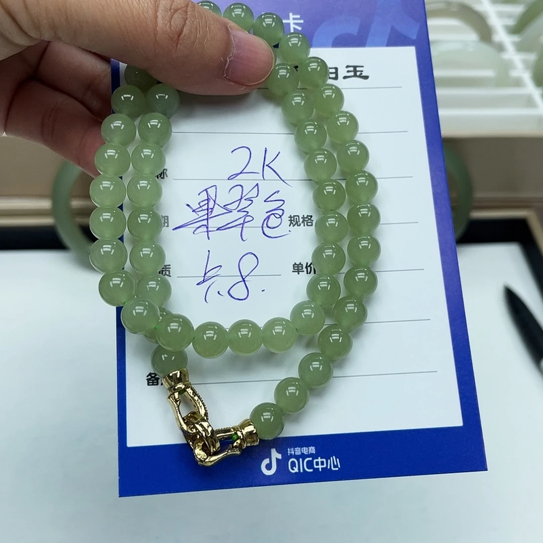 和田玉未镶嵌手镯项链